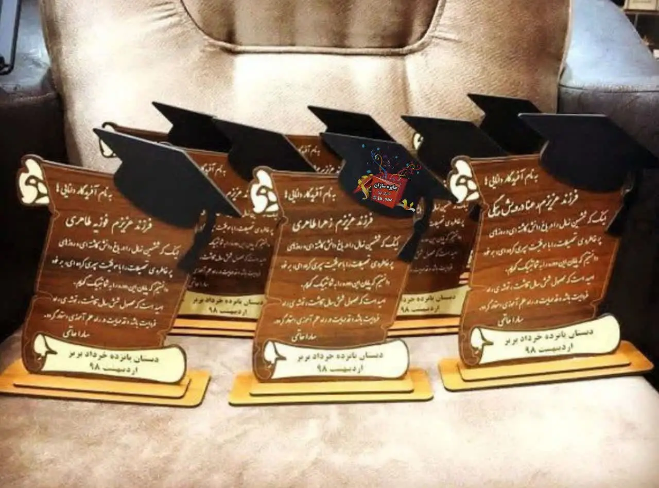 این مدل از استندمون برای همه پایه‌های
