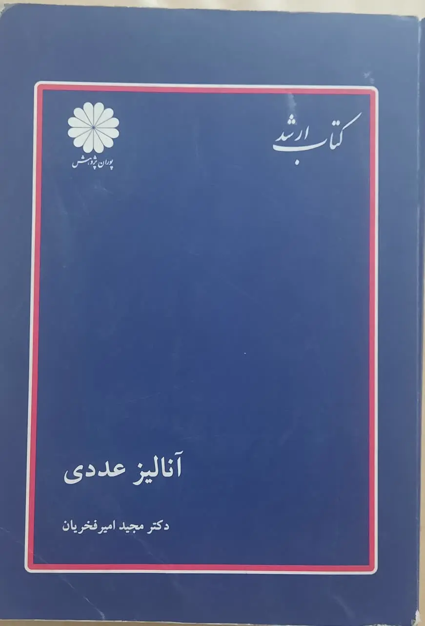 ✨✨ جهت درج  تبلیغات و آگهی...