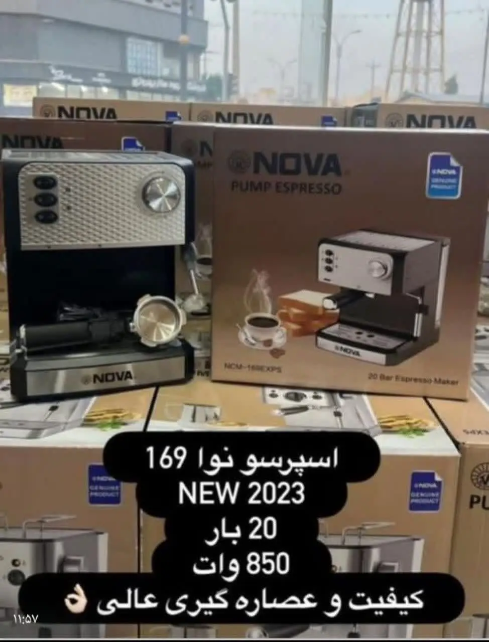 قیمت ویژه" ۷٫۳۰۰٫۰۰۰