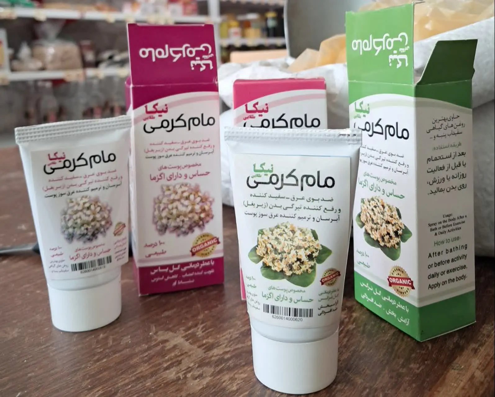 🟡 مام کرمی
