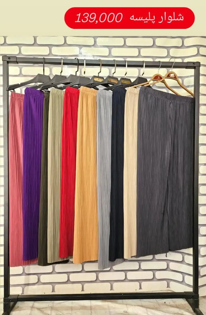 👗نام، مدل، دل آرا 
