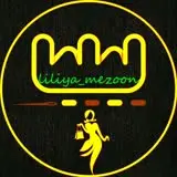 پوشاک لیلیا(مستقیم  از تولیدی )💠