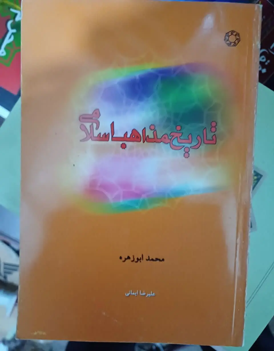 ✅جهت سفارش کتاب 👇👇👇
