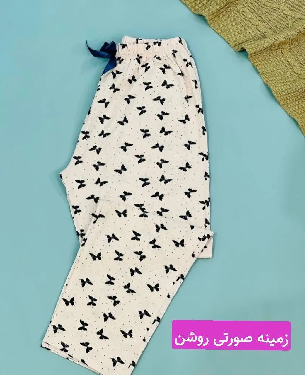 🔹 شلوار راحتی خاطره