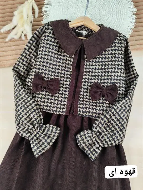 🌈رنگبندی: کرم، قهوه ای، شتری