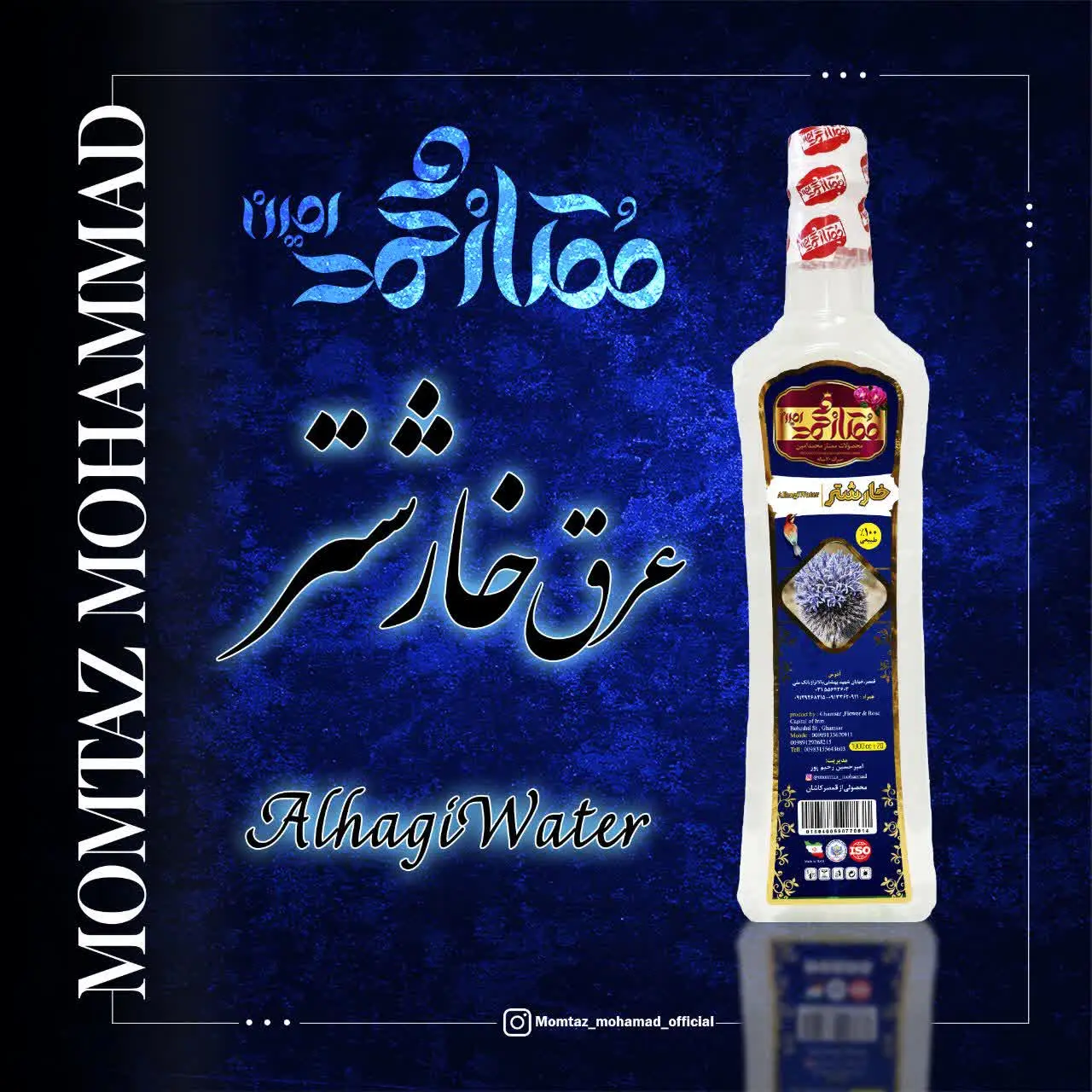 #عرق_درمانی_خار_شتر🤩🤩
