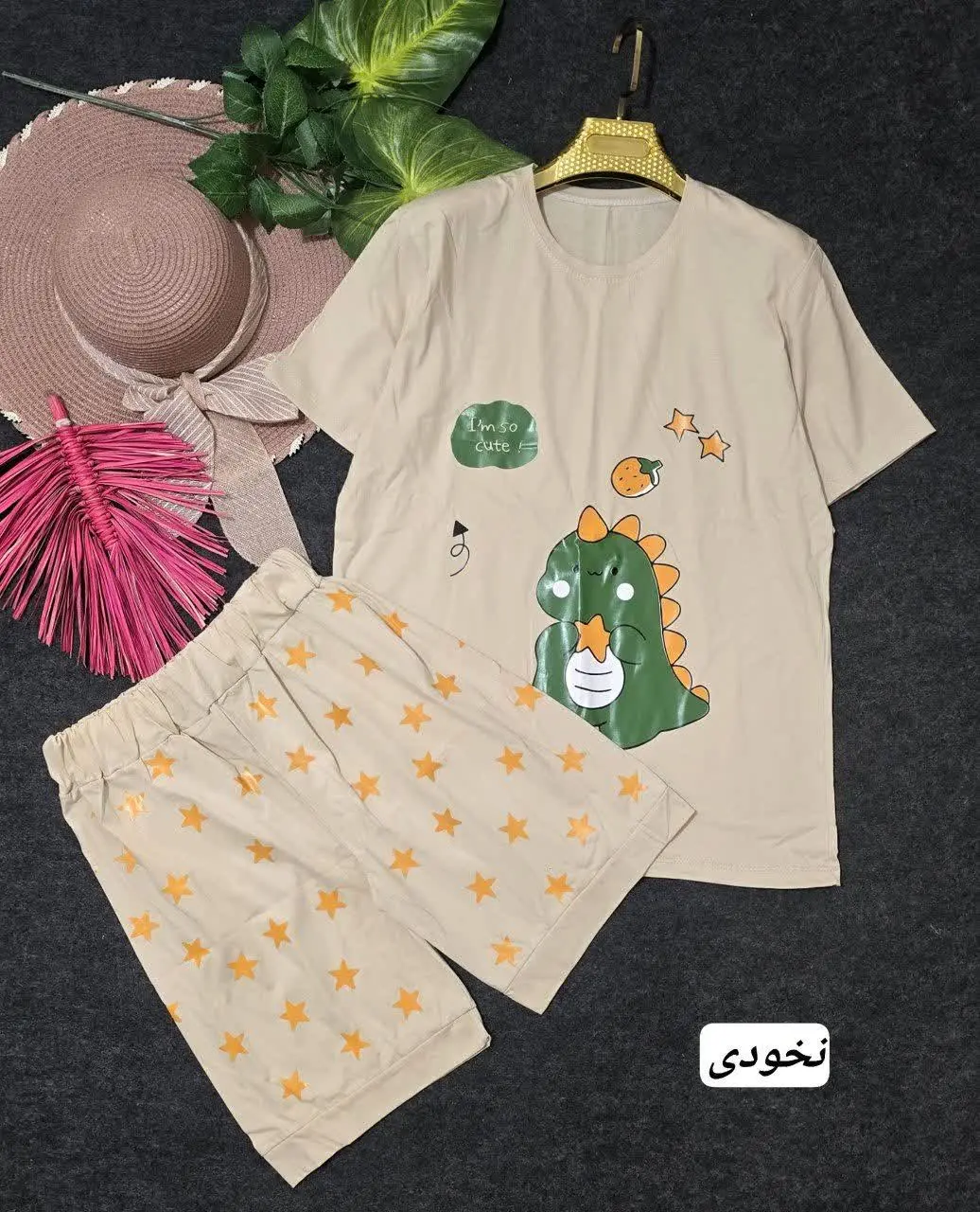 👚 نام: تیشرت شلوارک دایناسور
