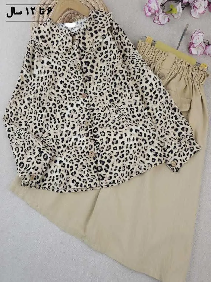 شومیز و دامن دخترانه پلنگی