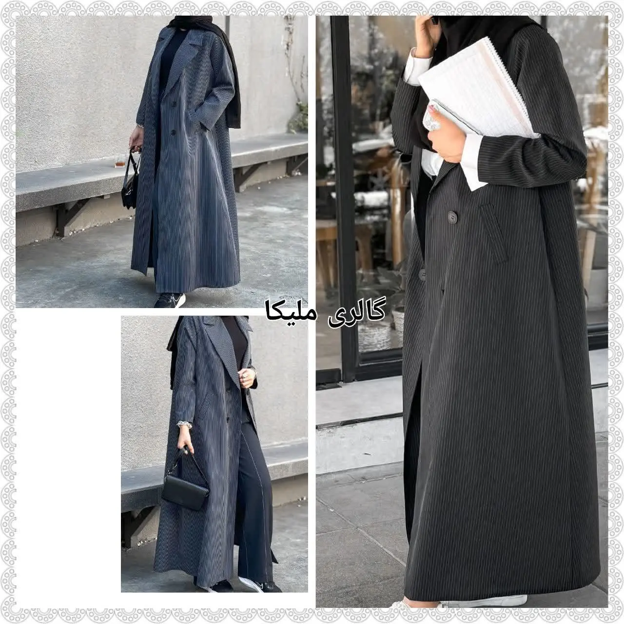 👚نام: مانتو کت بلند 🎓
