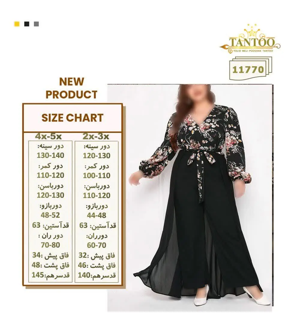 🔔 کد: ۱۱۷۷۰ 
