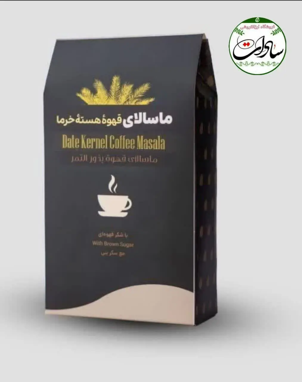 ماسالای قهوه‌ هسته‌ خرما 
