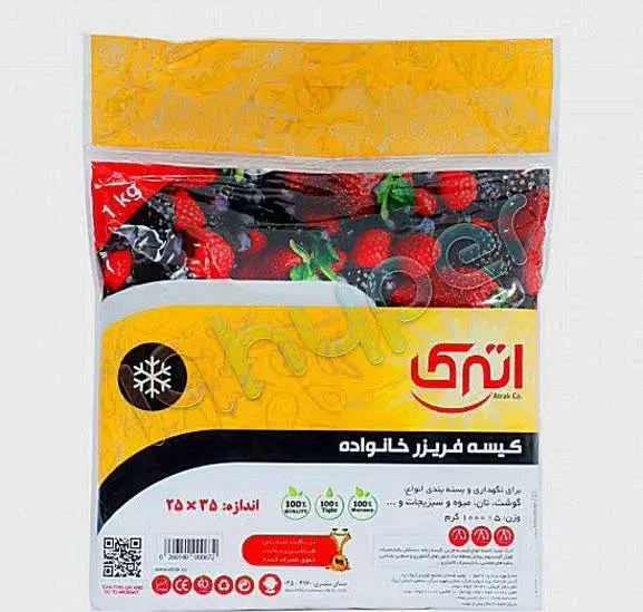 🔥اترک کیسه فریزر خانواده🔥
