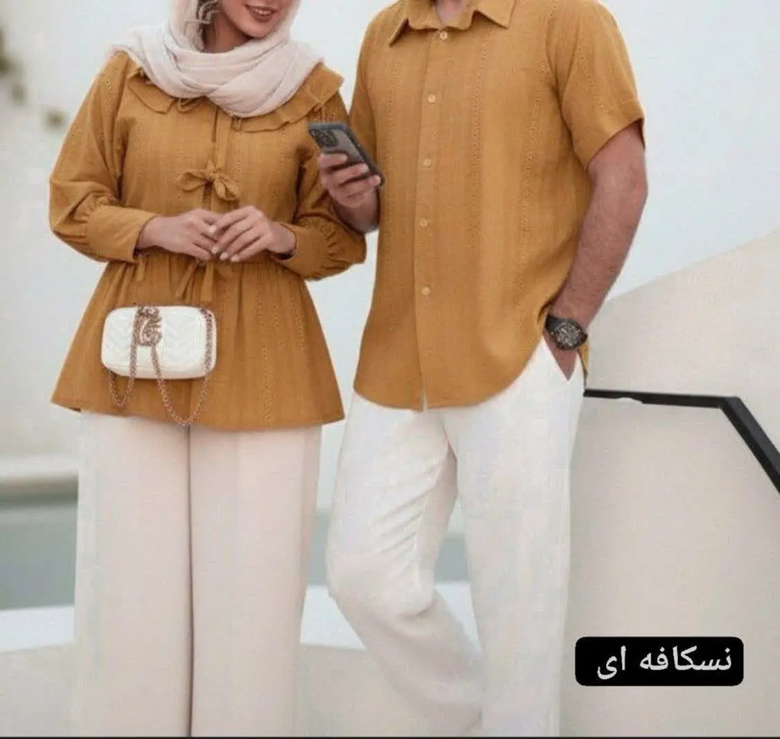 👚 نام: ست زوج کاپلی ✅