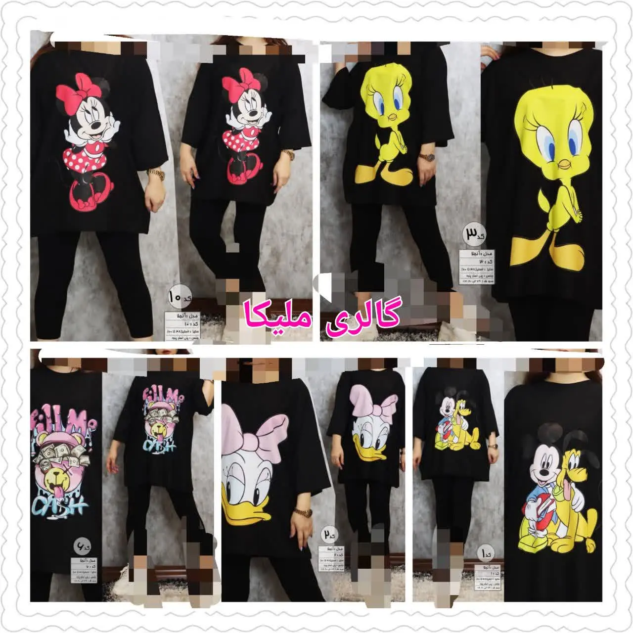 نام: #آنجلا تیشرت
