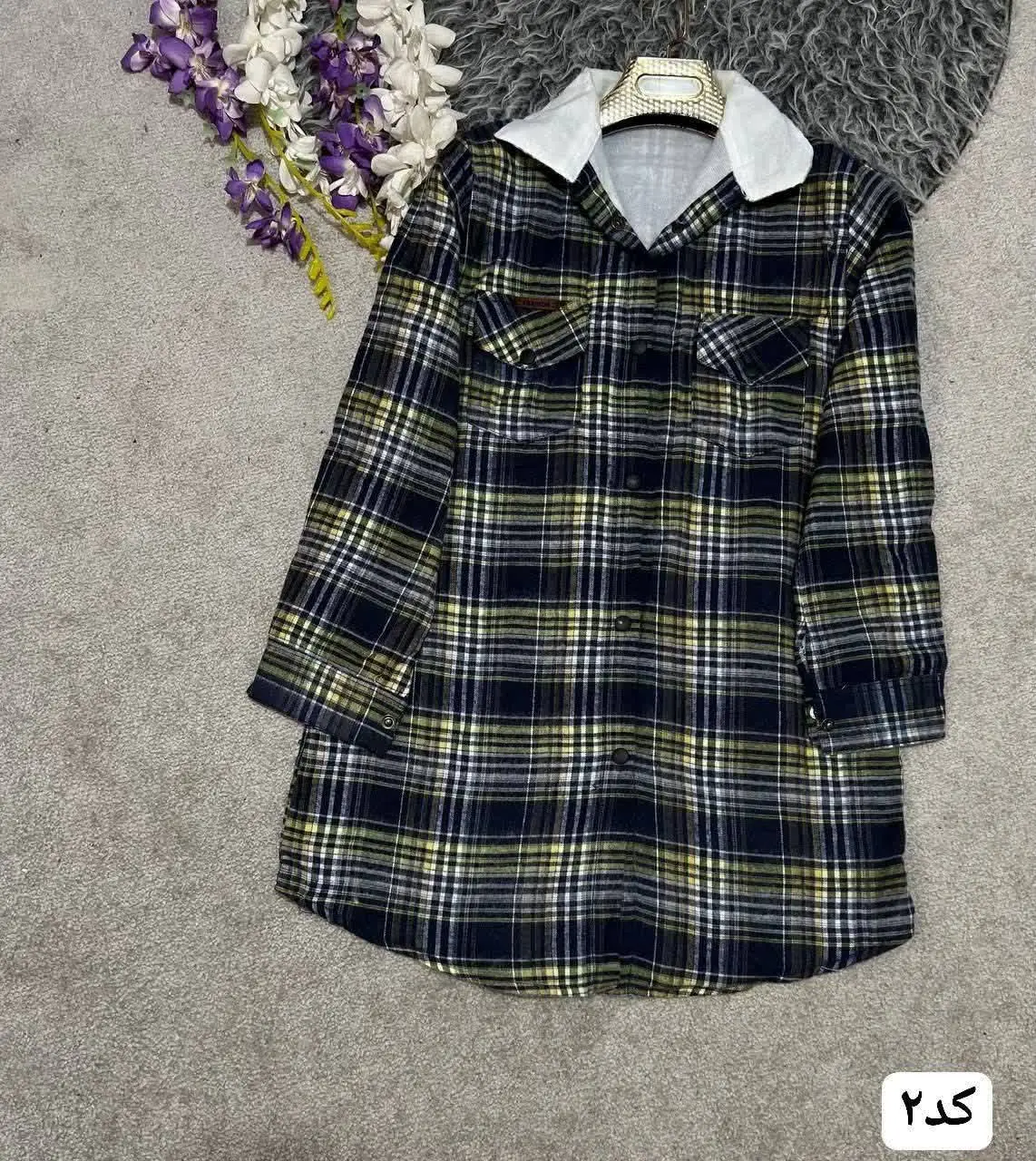 👚 نام: شکت خزدار
