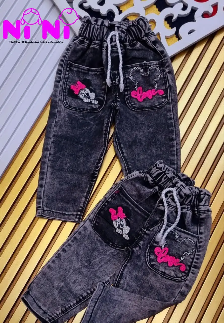 🇮🇷🧶👗👚👔👖💎🌠🌹🔥
