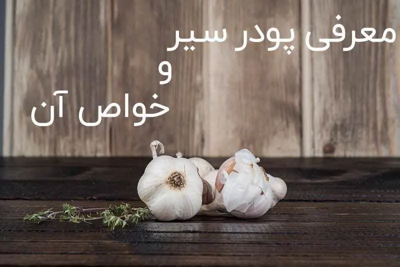 🌐www. tayebehshop. ir
