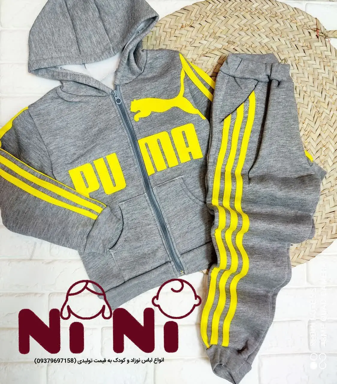 شارژ مجدد ست سویشرت شلوار