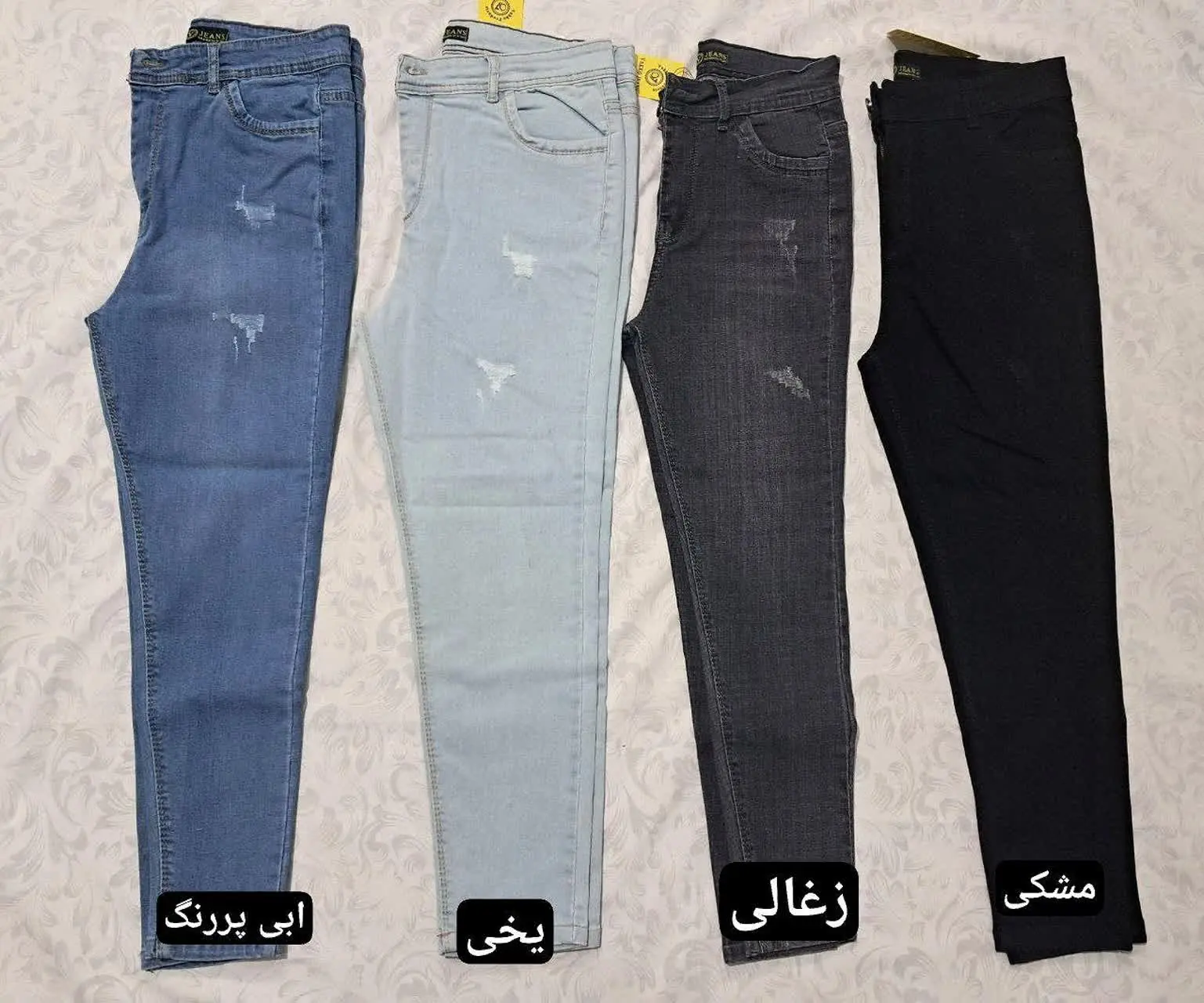 🖋نام: شلوار لول قد نود