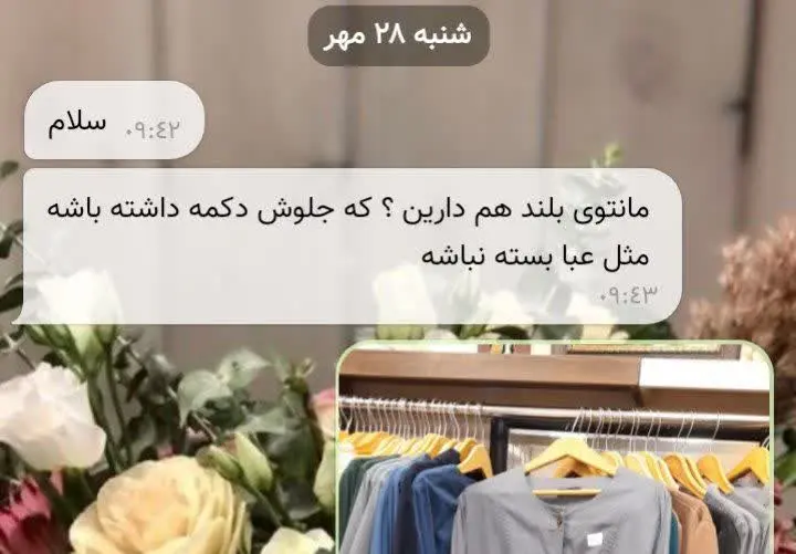 به درخواست زیاد دوستان 
