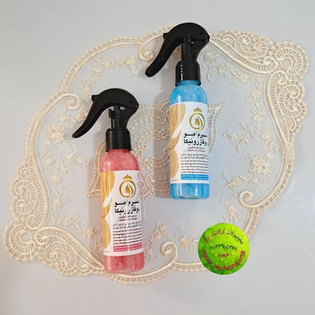 🧴 کافیه فقط یه مقدار از این...