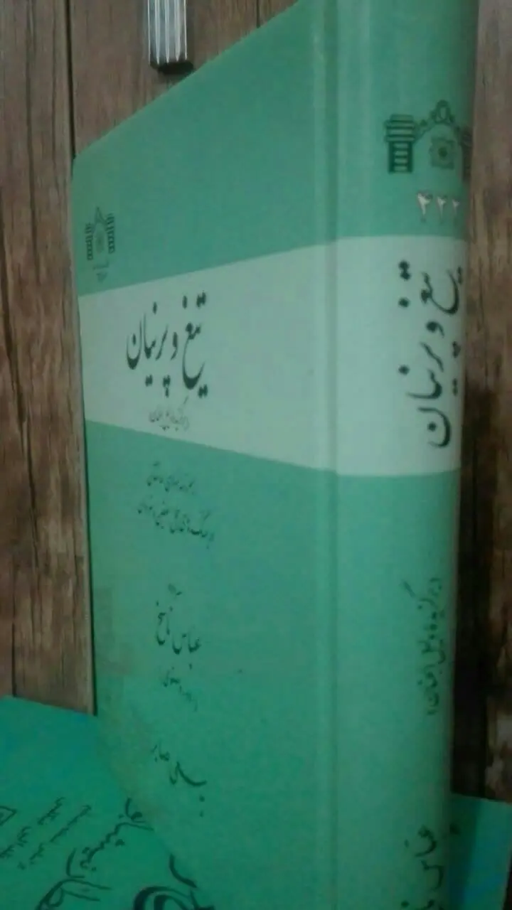 رزم نامه‌ی مولای عاشقان
