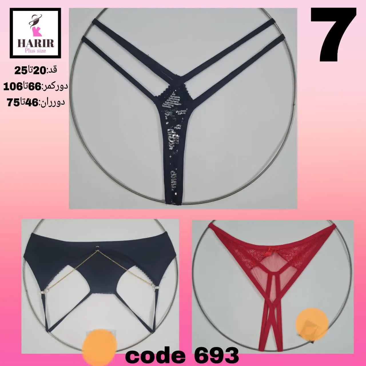 پک سه عددی شورت تور و گیپور...