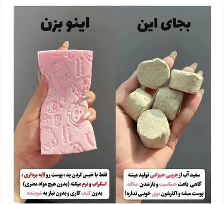 لیف جادویی 😍
