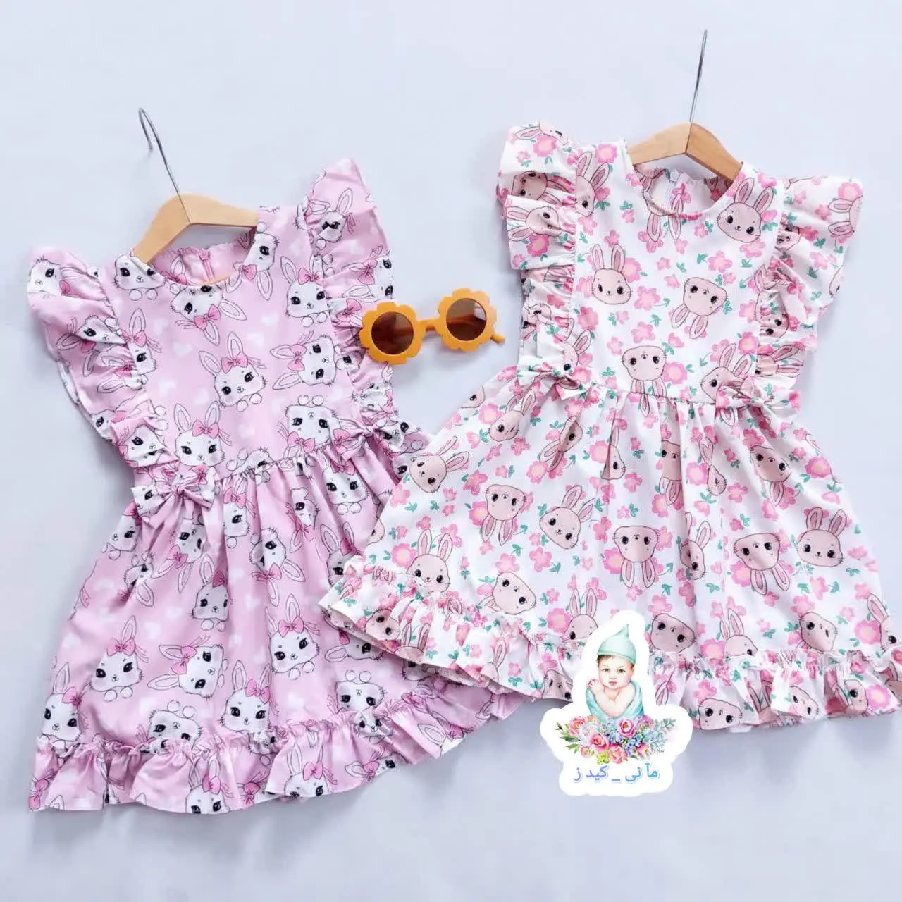 سارافون تمام چاپ خرگوش 🐇
