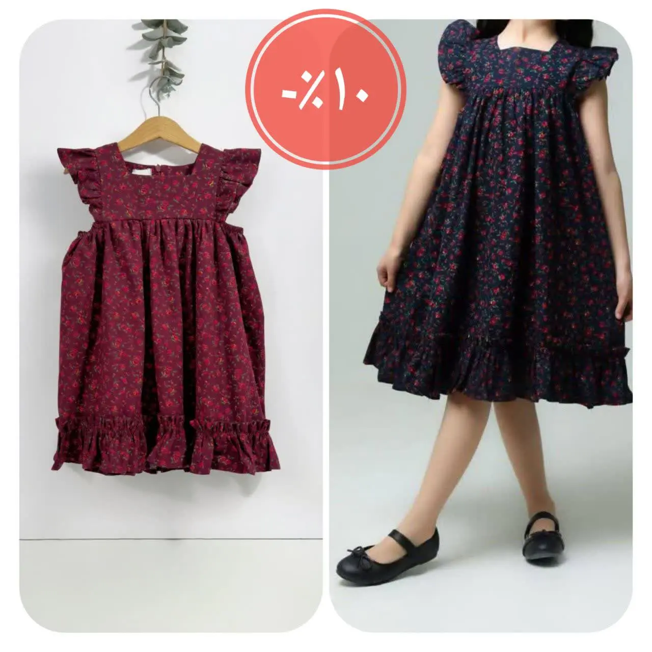 جنس: لینن گلدار