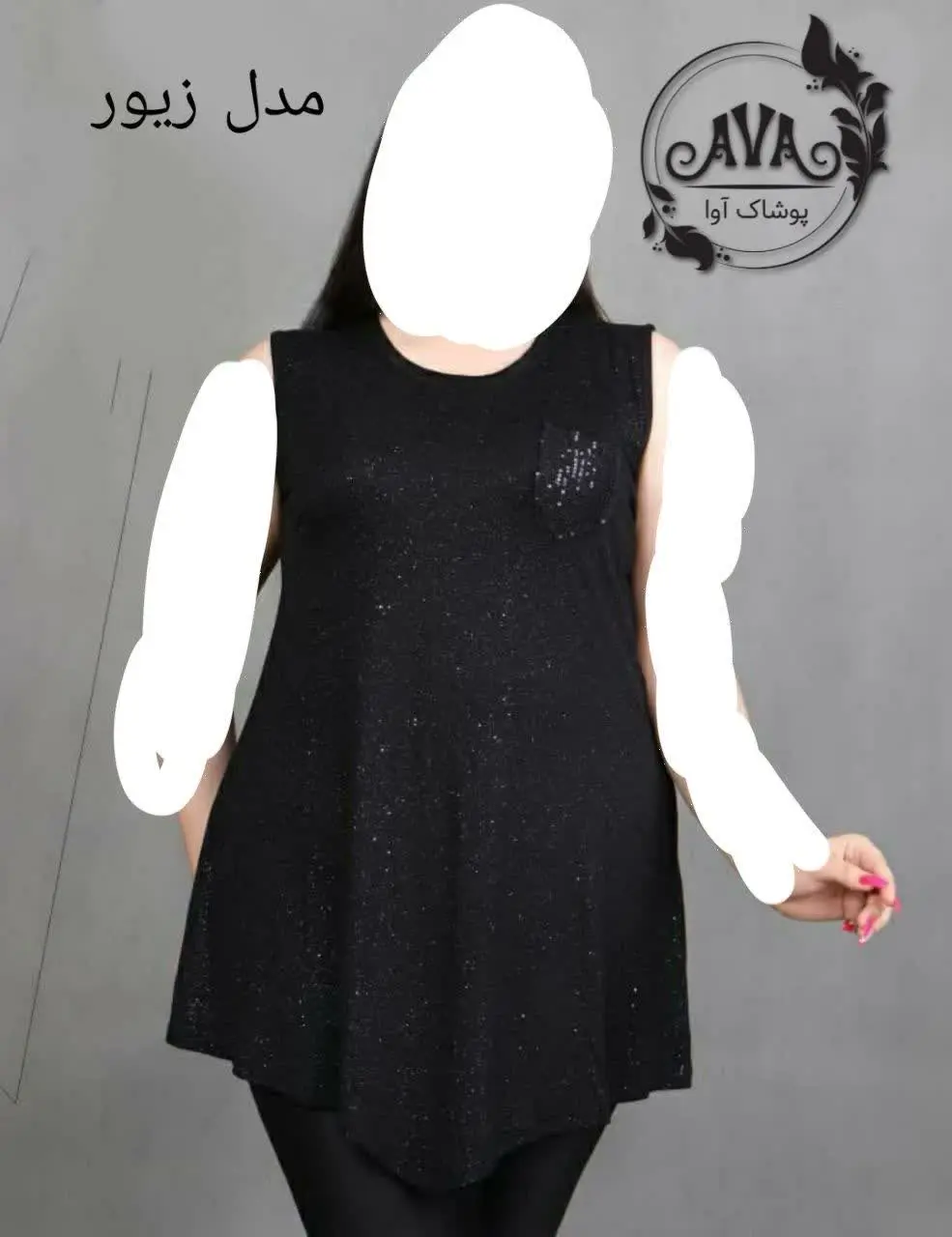 👚نام: زیور
