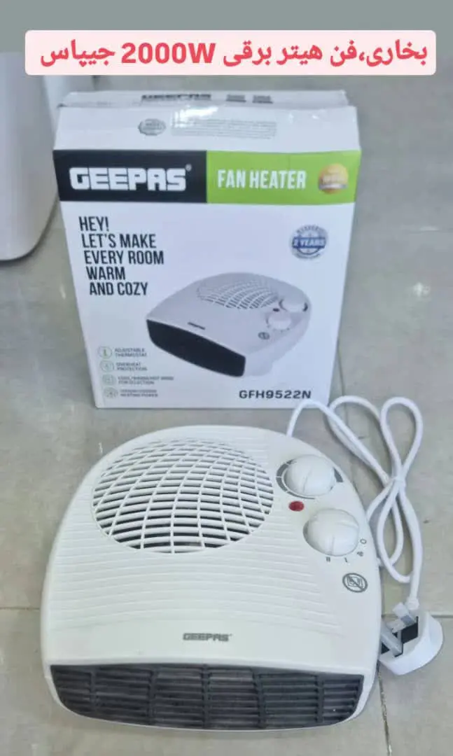 *بخاری جیپاس
