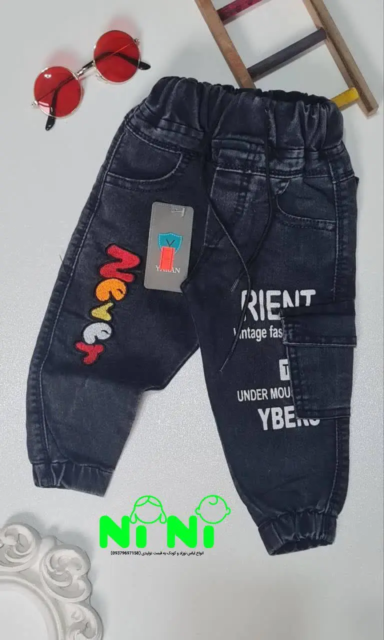 ✅شلوار لی اسپرت 👦🏻👧
