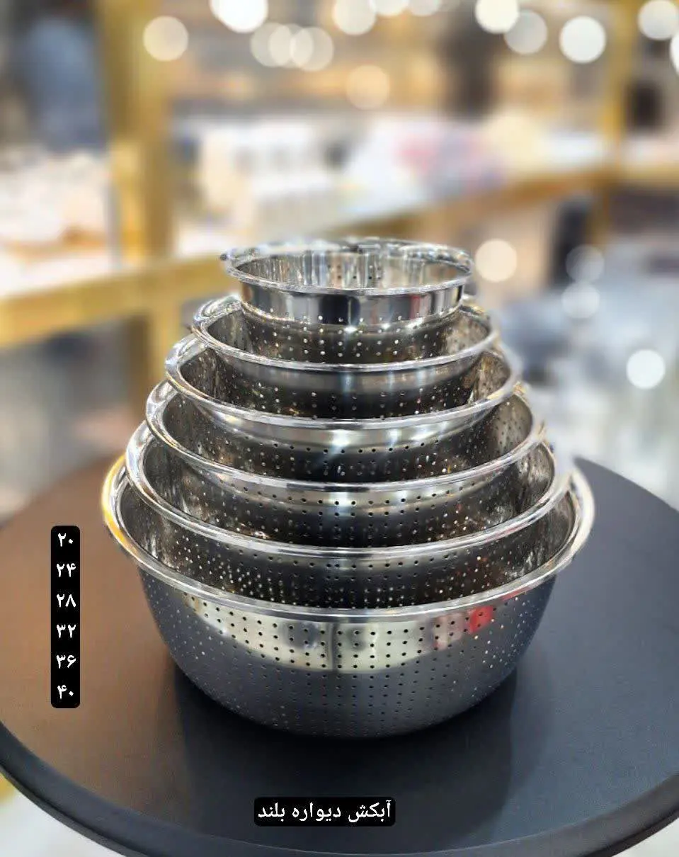 آبکش ۶تیکه سایز بزرگ آیریس
