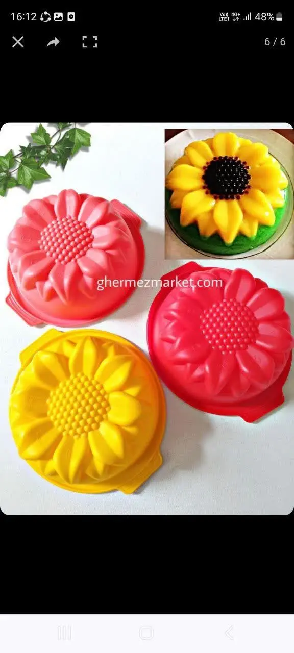 #قالب_سیلیکونی آفتابگردان متوسط
