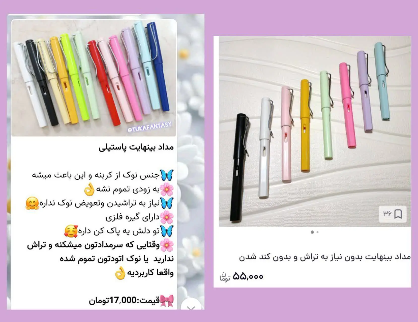 ✅️ارسالی اعضای کانال☺️
