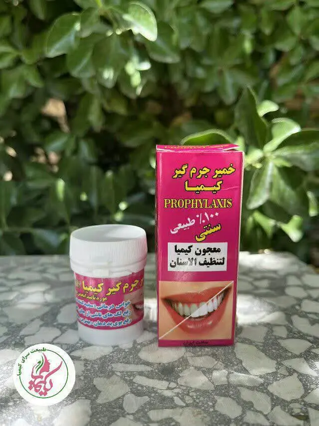 خمیر جرم گیر کیمیاست😍
