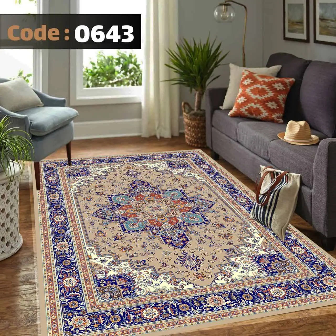 روفرشی کشدار B ۰۶۴۳
