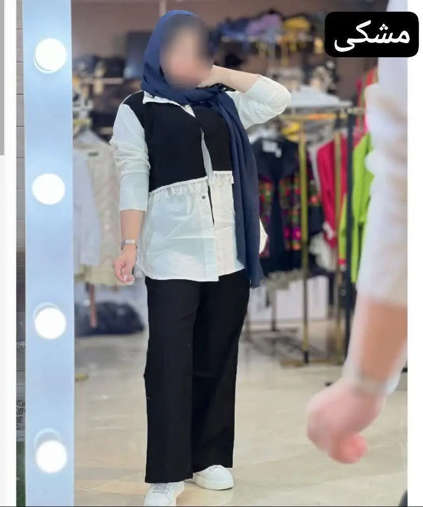 👚 ست منگوله دار ✔️
