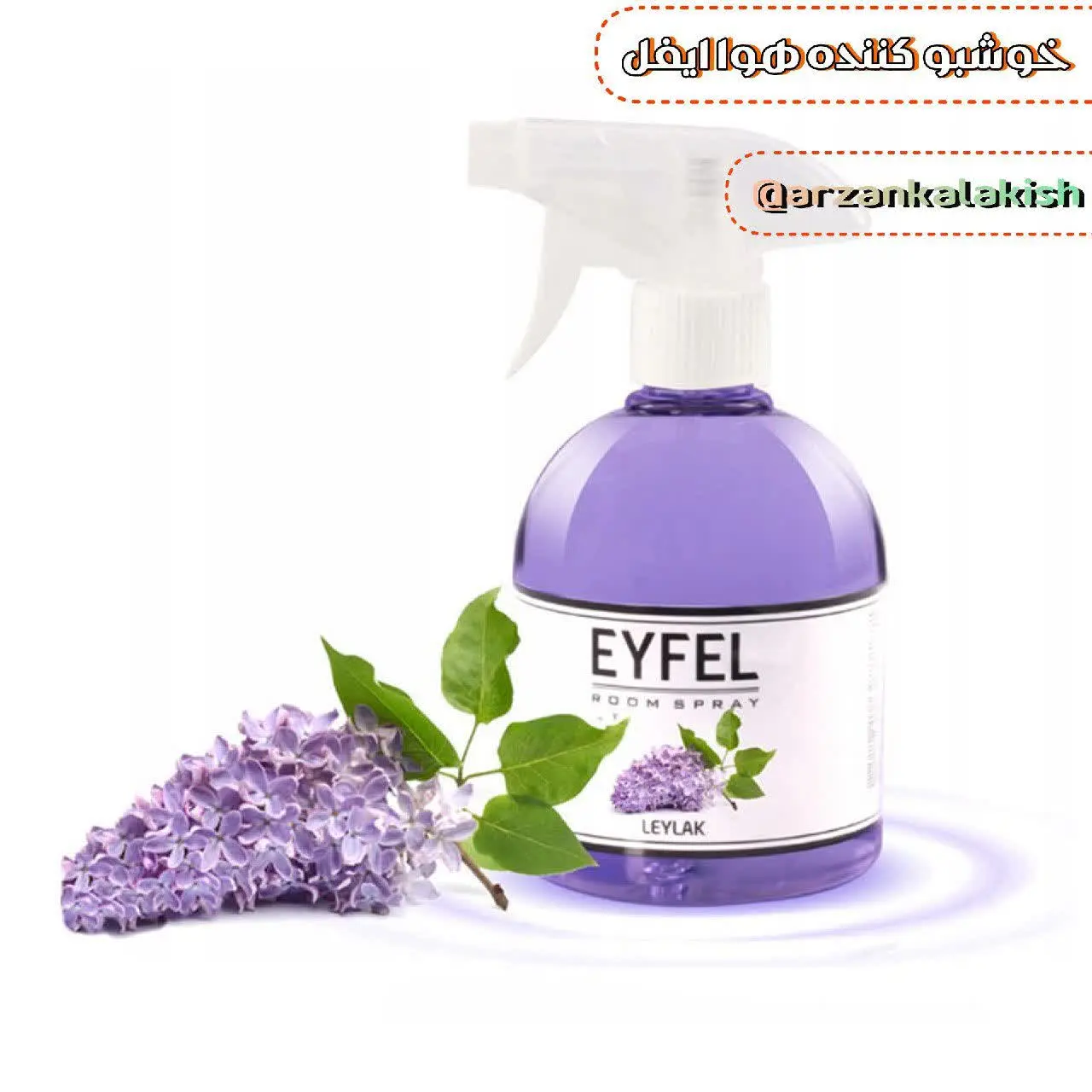 اسپری خوشبو کننده هوای ایفل سایز بزرگ👃🏻

