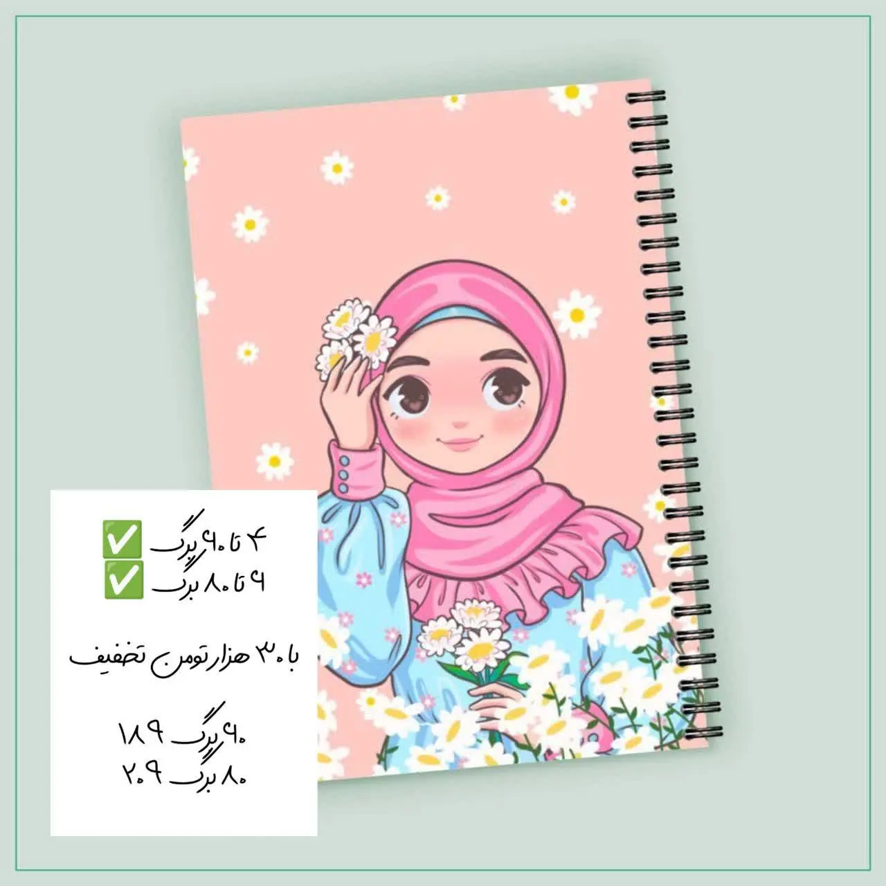 ۴تا ۶۰ و ۶تا ۸۰
