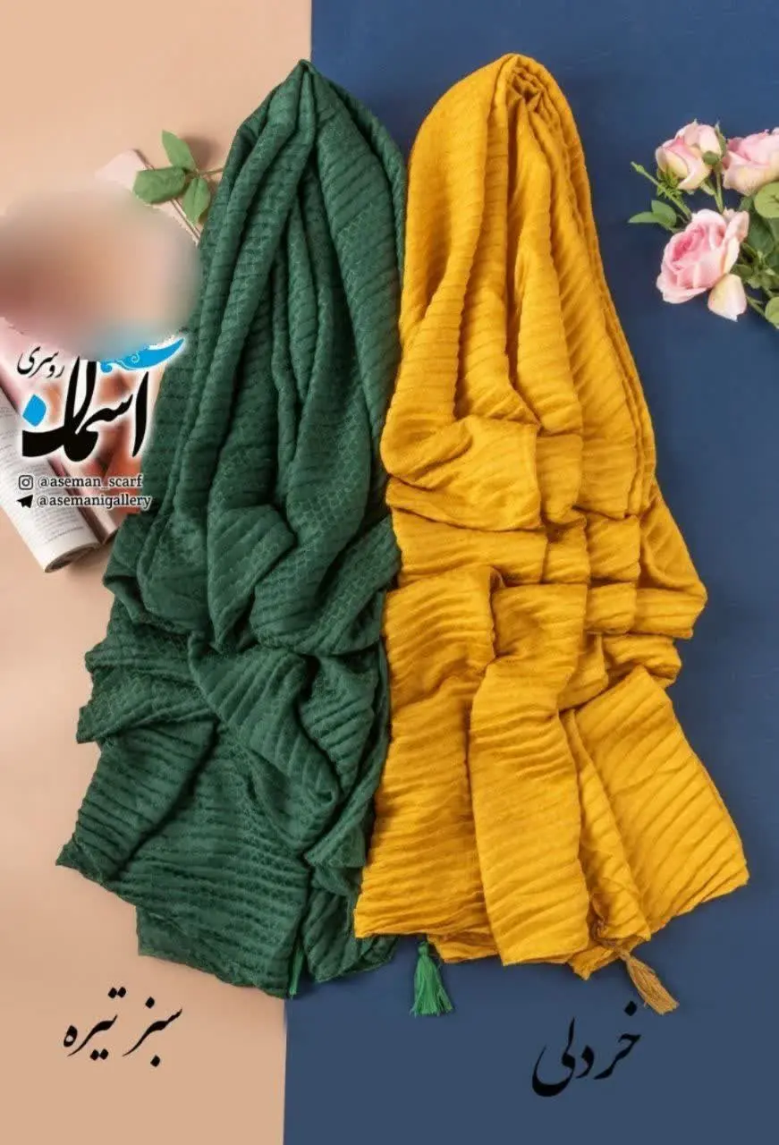 شال نخی چهارفصل 
