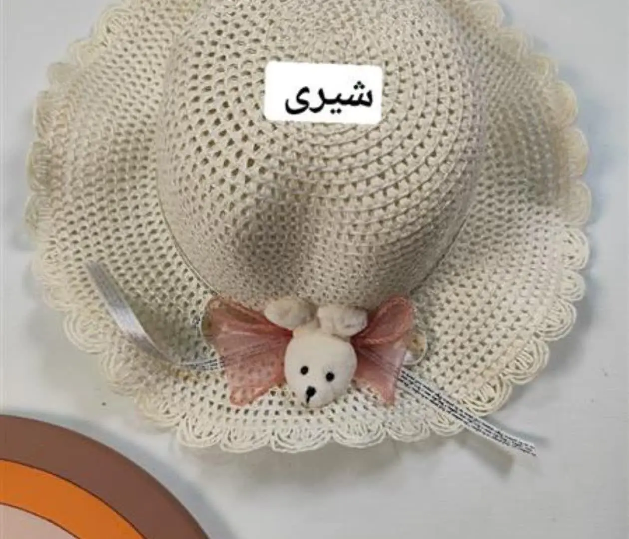 کلاه کنفی عروسکی خرگوش
