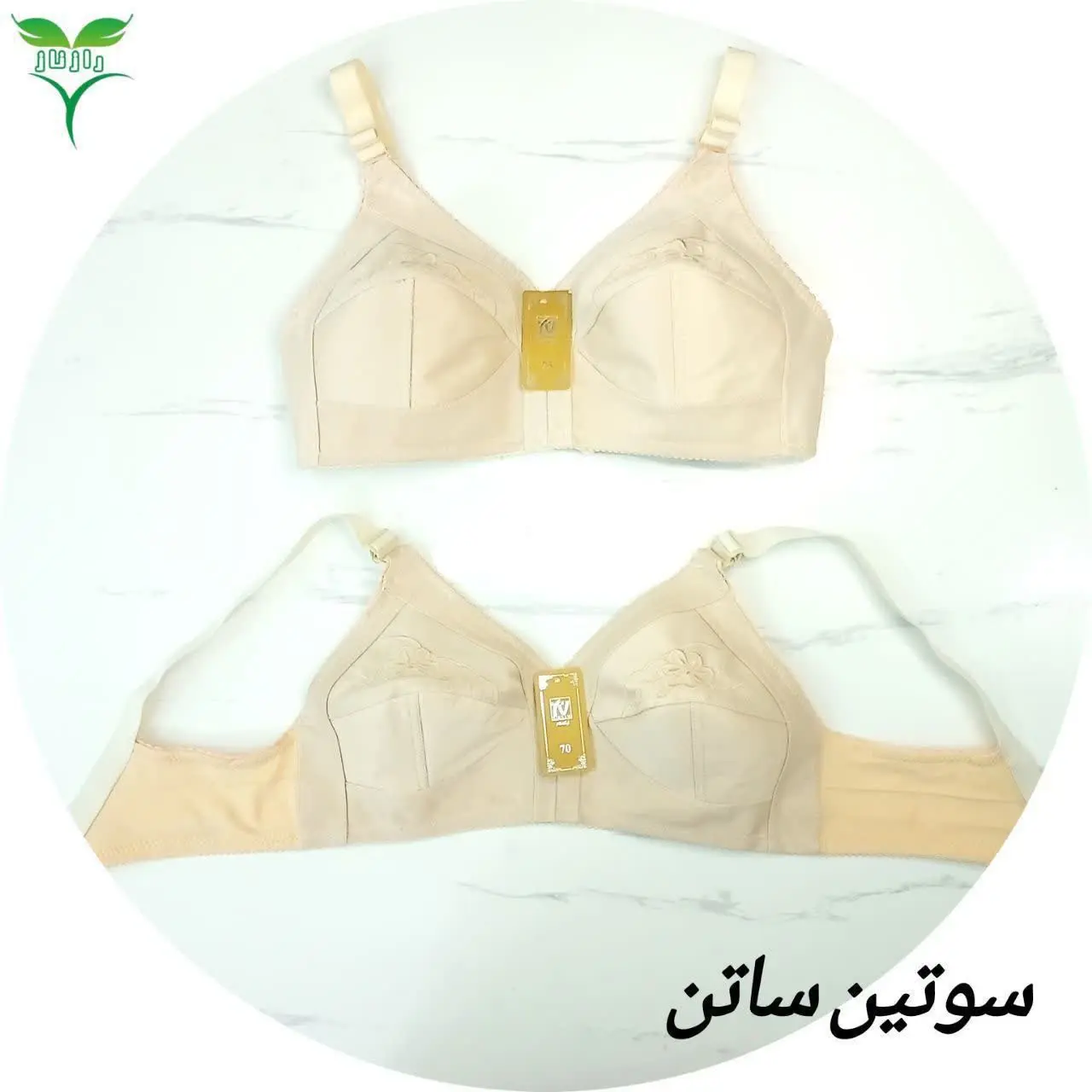 ✅سوتین اعلای خوش ایست رسید
