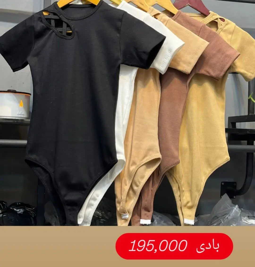 👗نام، مدل، النا 
