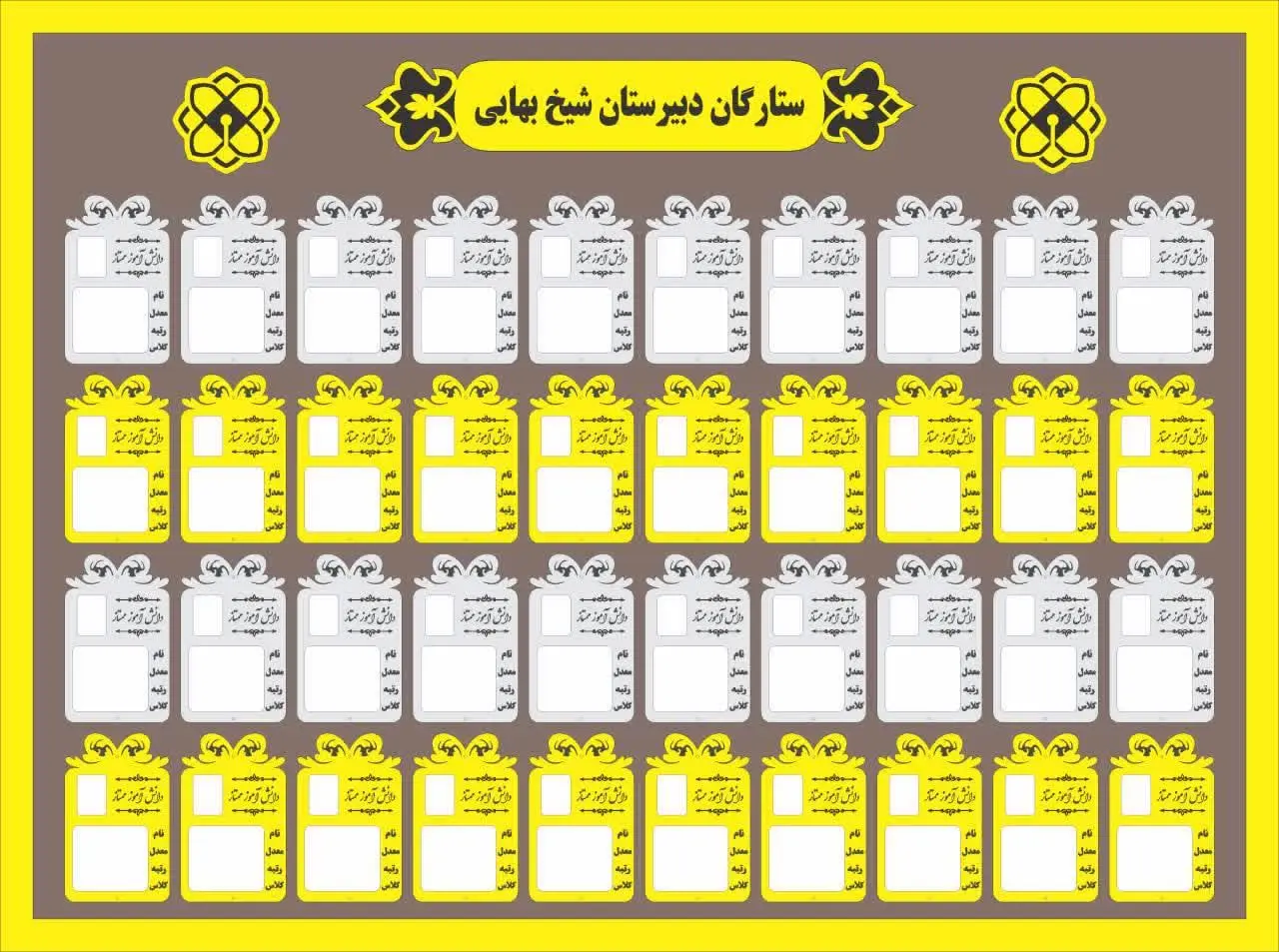 قیمت تاباوی کامل با ارسال رایگان این مدل

