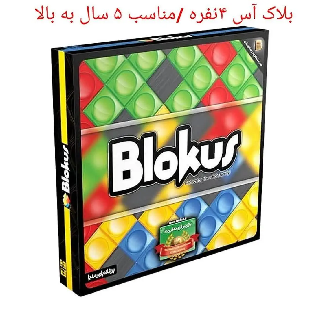 بازی فکری بلاک آس 
