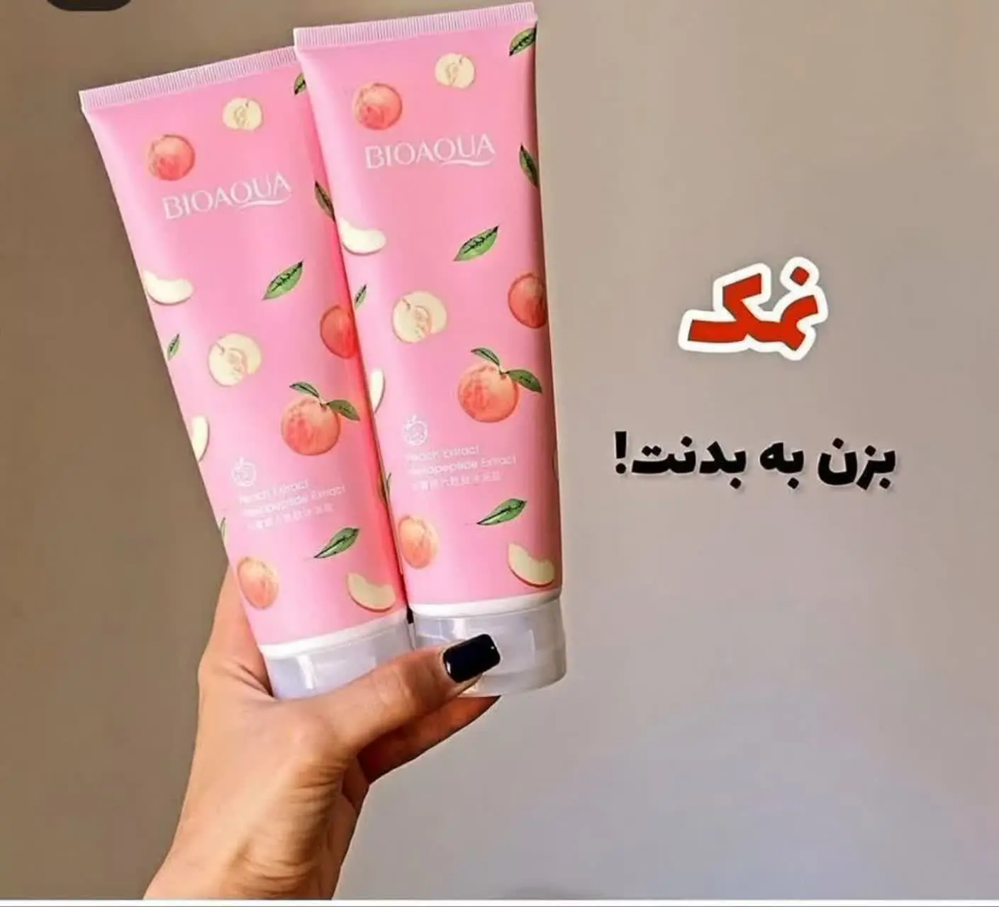 بریم سراغ یه پست خفن جذاب با تم صورتی هلویی🤩🍑🍑🍑
