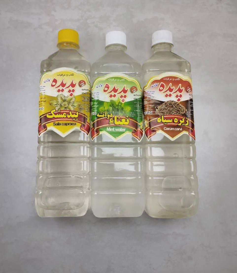 🔹نام محصول: #عرقیات_گیاهی
