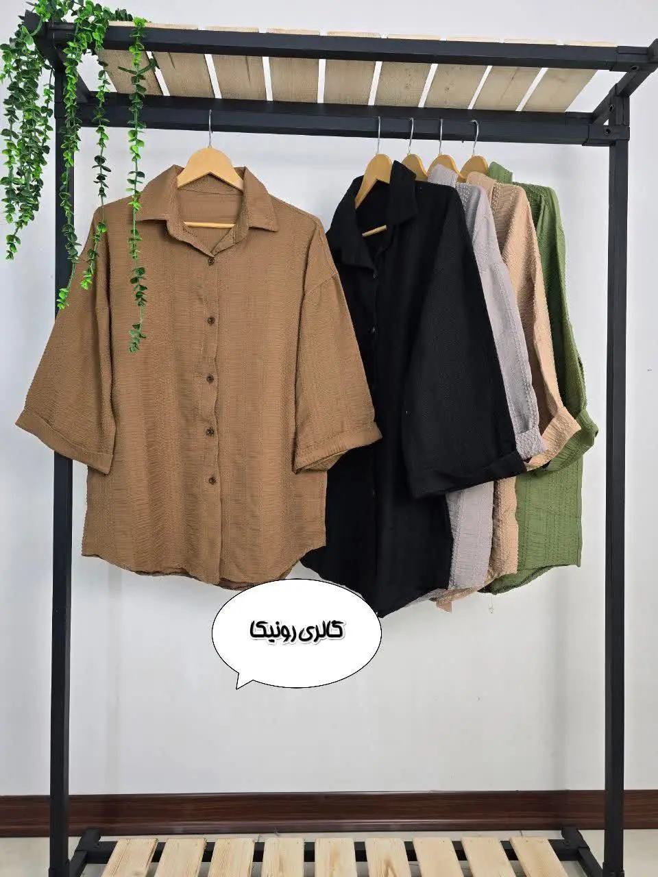 شومیز روشنک